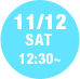 11/12(sat)12:30〜