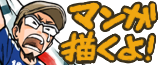 平戸三平