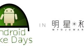 Android Make Days