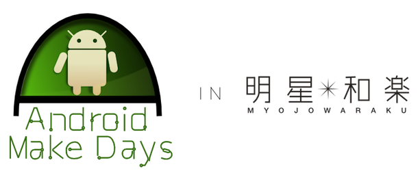 Android Make Days