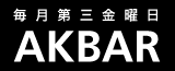 Akira Nishijima
