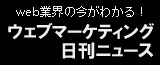 webzine_japan